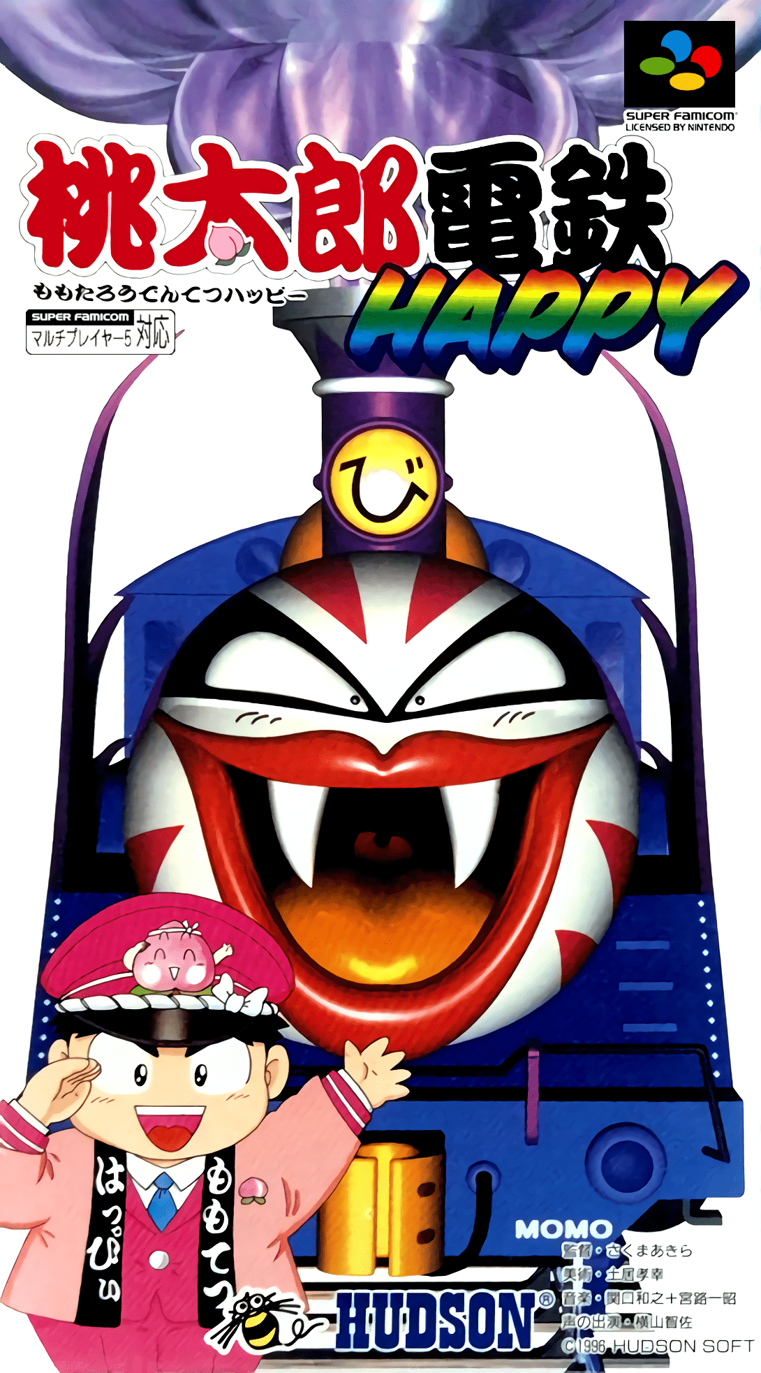 Momotarou Dentetsu Happy box art for Super Famicom
